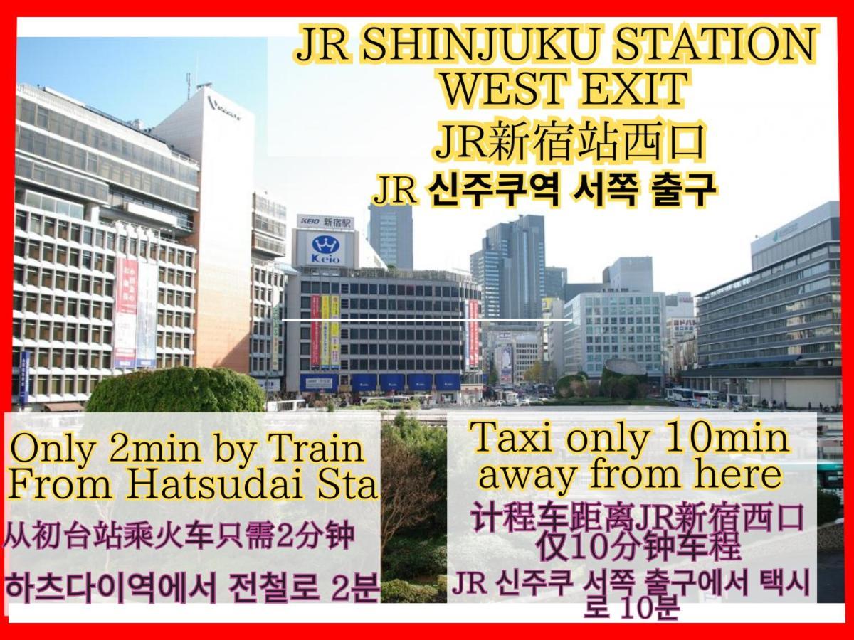 Best Shinjuku Modern Full-Furnished Apartment1 Only 2Min To Shinjuku By Train Tóquio Exterior foto